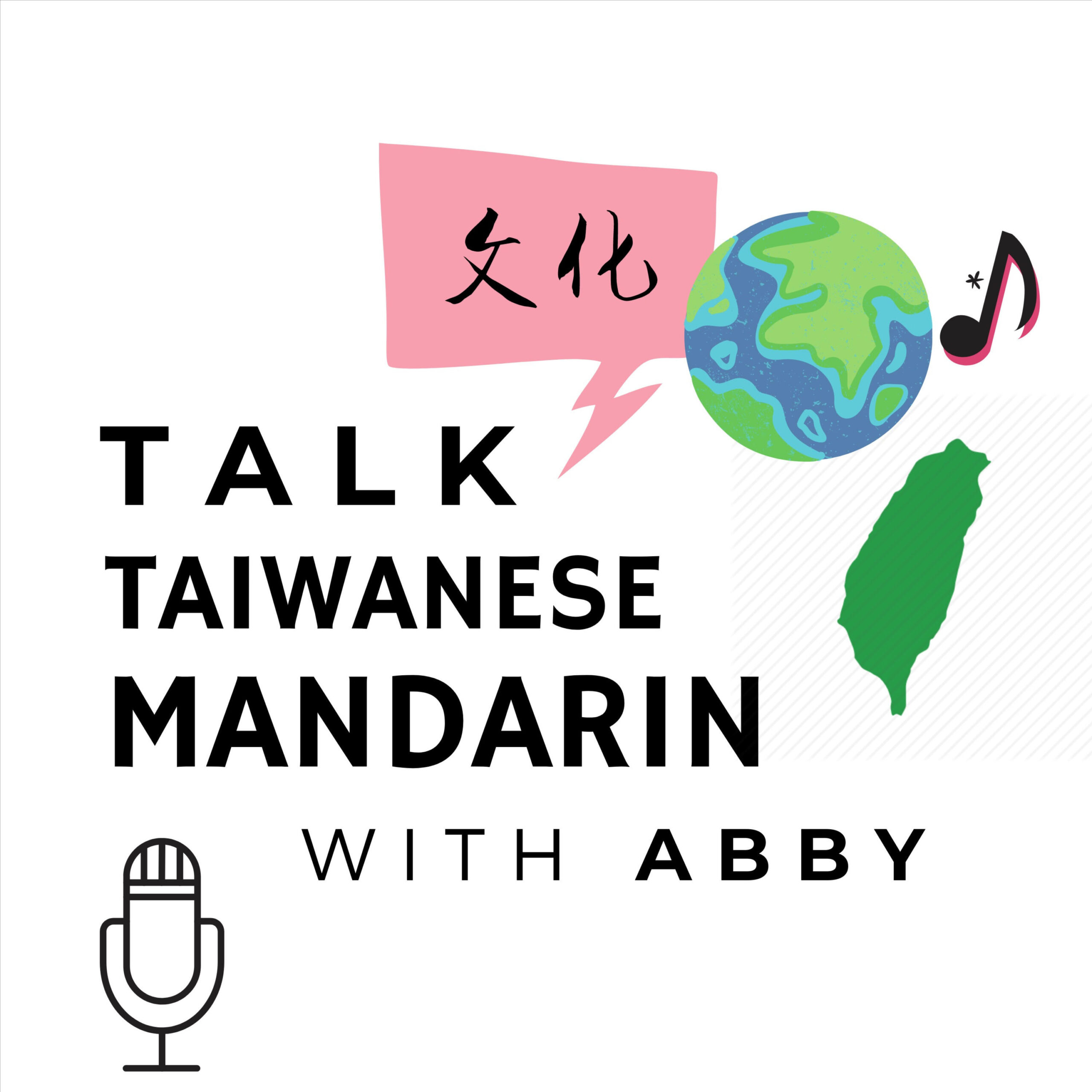 Bonus: 閒聊近況、台灣的疫情 Catch up with me: Is Taiwan under lockdown?