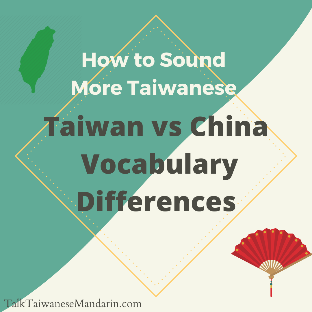 How to Sound More Taiwanese： Taiwanese Mandarin vs China Mandarin Vocabulary Differences