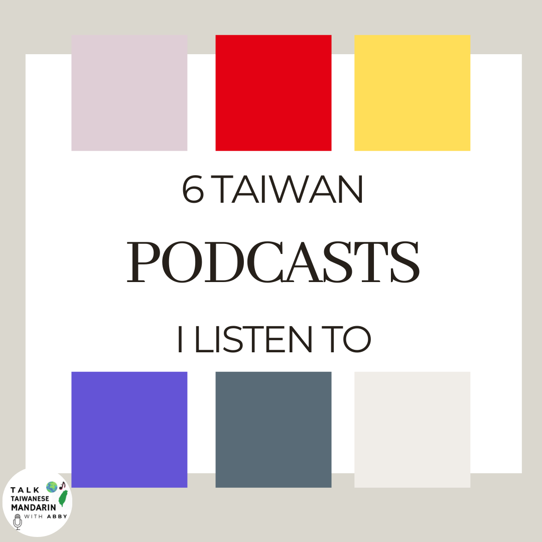 Best Taiwan Podcasts Recommendation