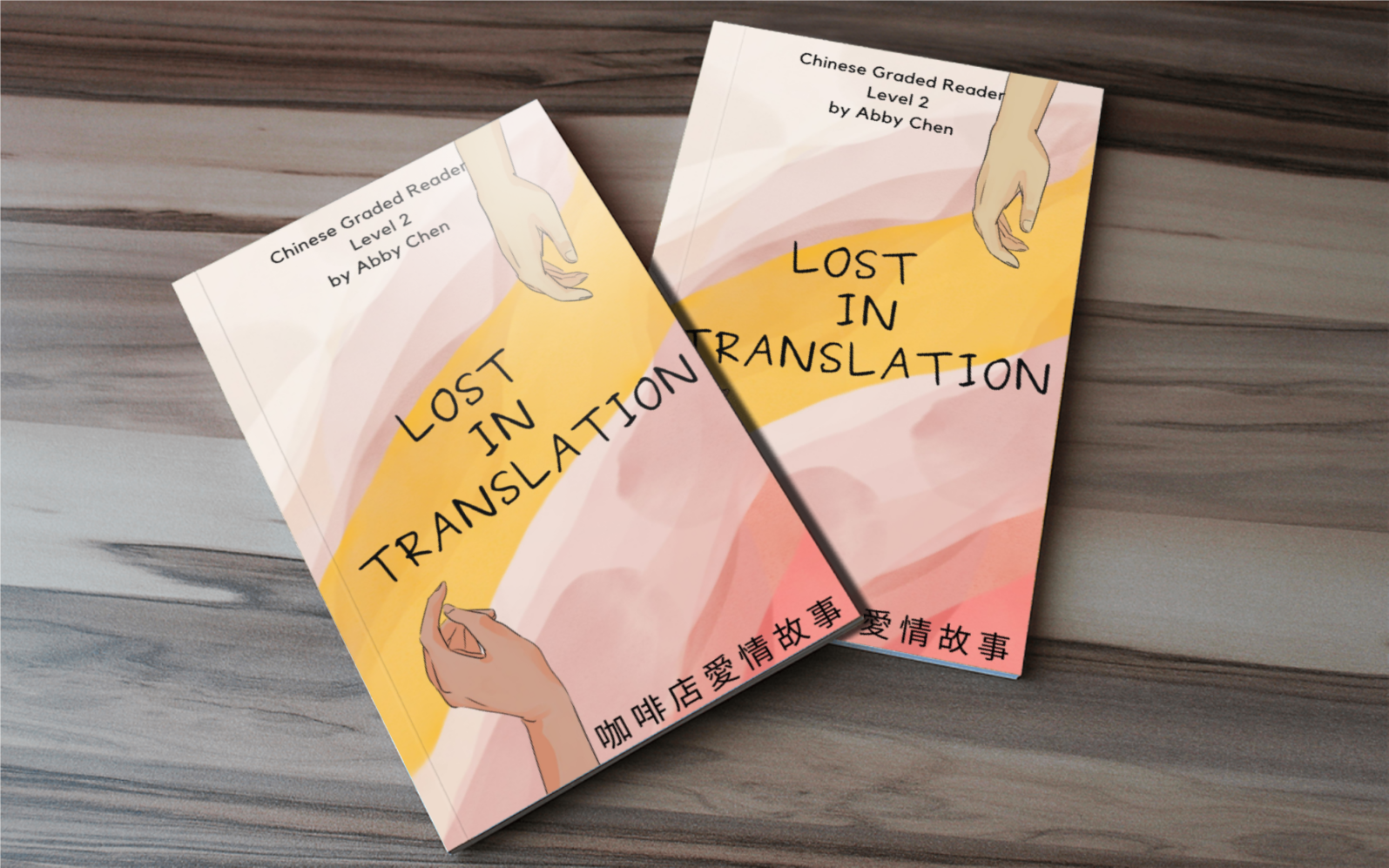Chinese Novel： Lost in Translation咖啡店愛情故事 |  Graded Reader