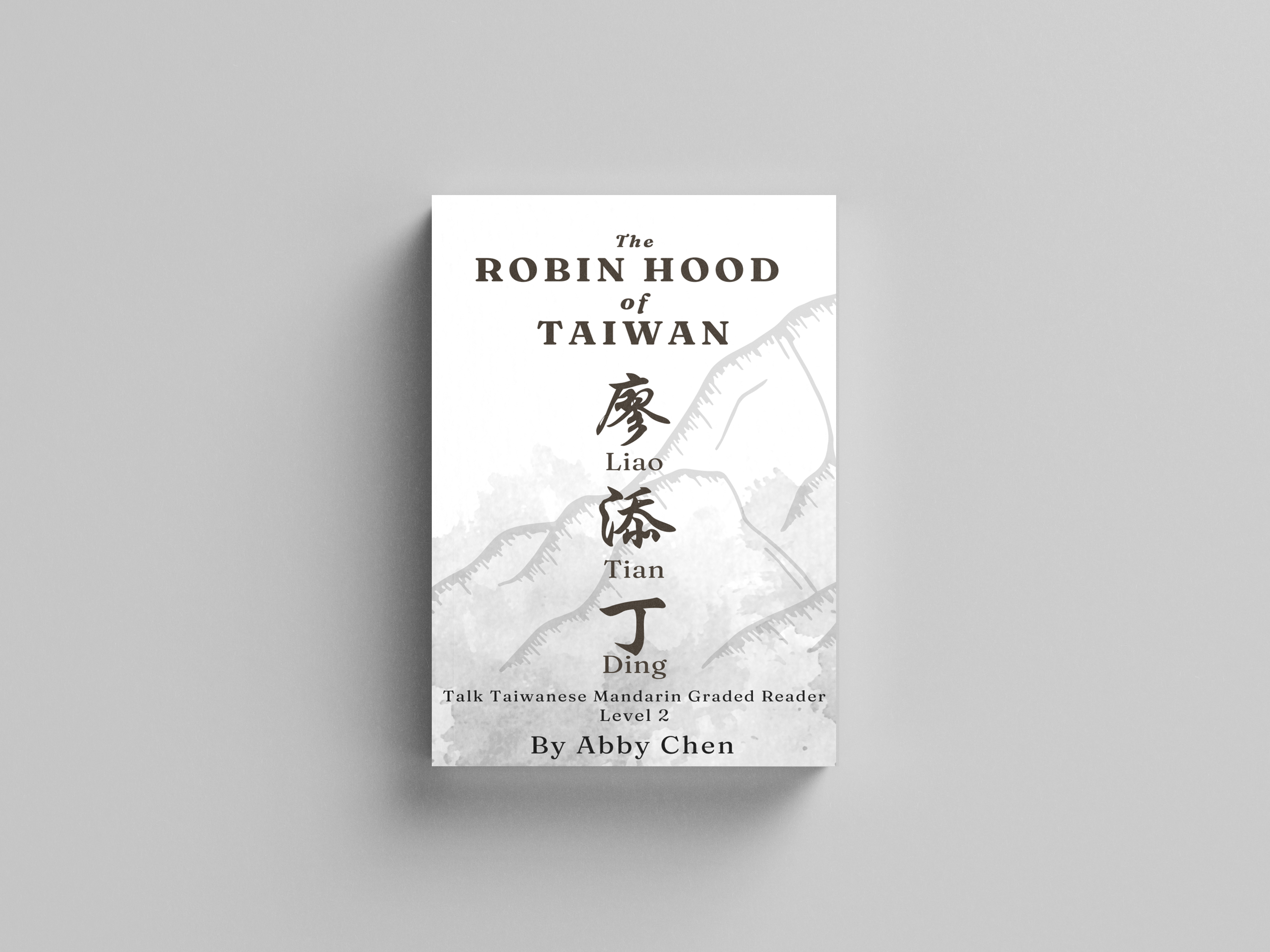 Taiwanese Folktale – The Robin Hood of Taiwan: Liao Tian-Ding – Easy-to-read Chinese Book