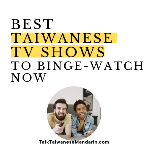 Best Taiwanese TV Shows to Watch and Learn Chinese